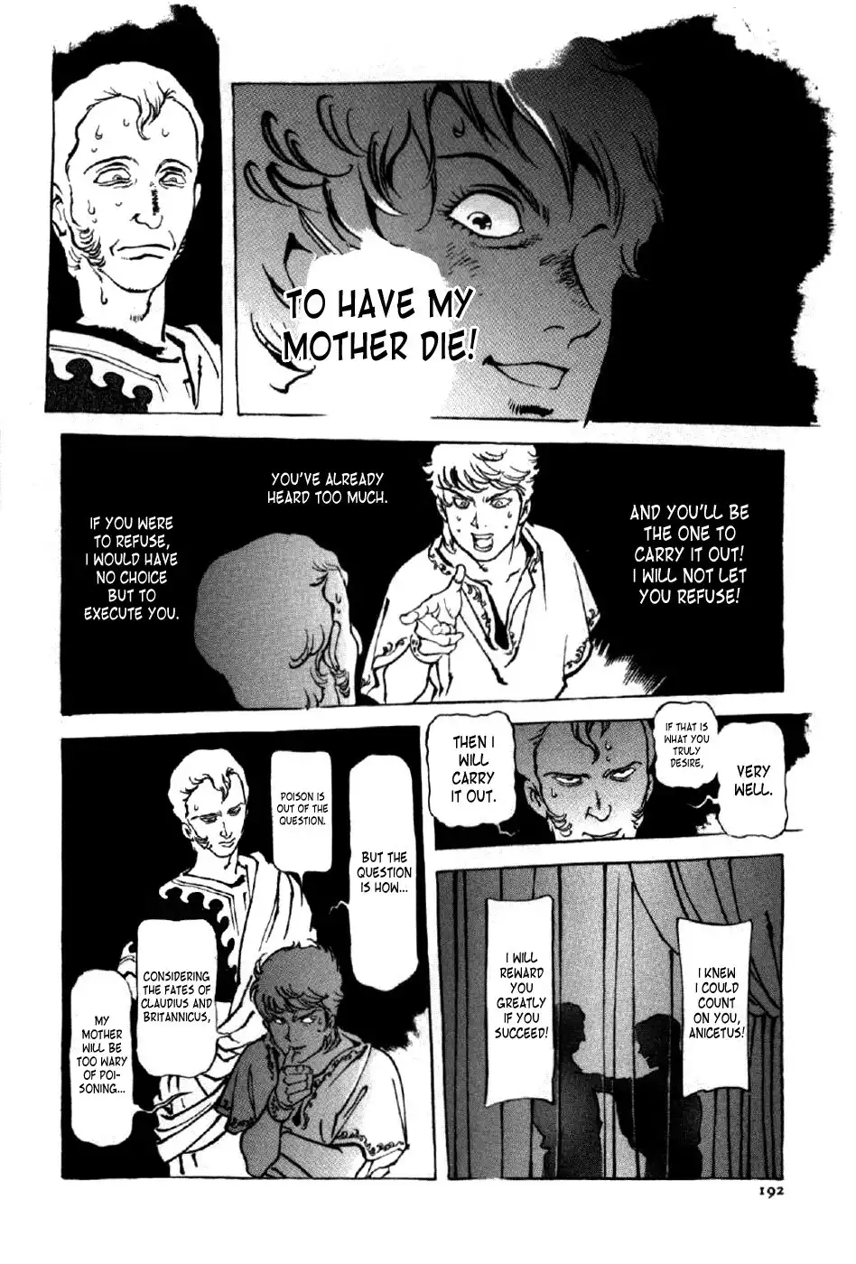 Waga Na wa Nero Chapter 7 6